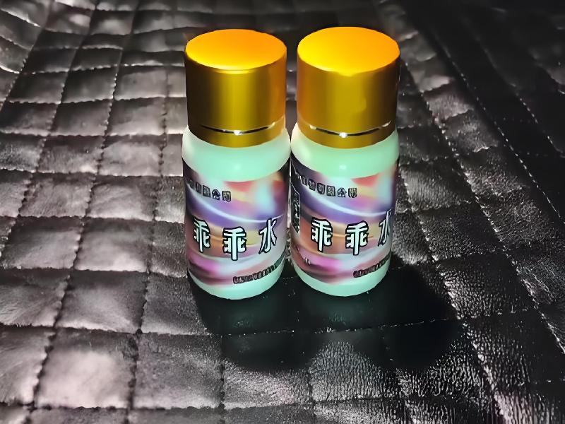 女士专用红蜘蛛14-KJXZ型号